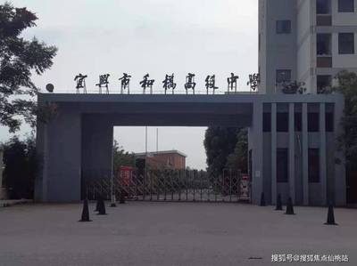 金世和園歡迎您丨金世和園-官方網站丨宜興和橋金世和園-樓盤信息丨
